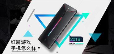 红魔手机最新爆料消息在哪里看,揭秘神秘新机亮点与发布时间  第3张